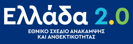 ellada20