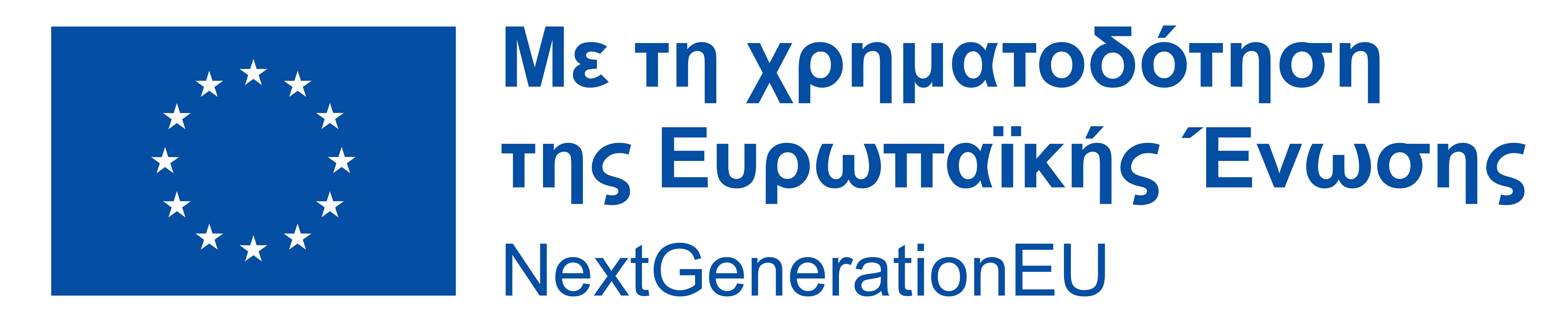 nextgenEU